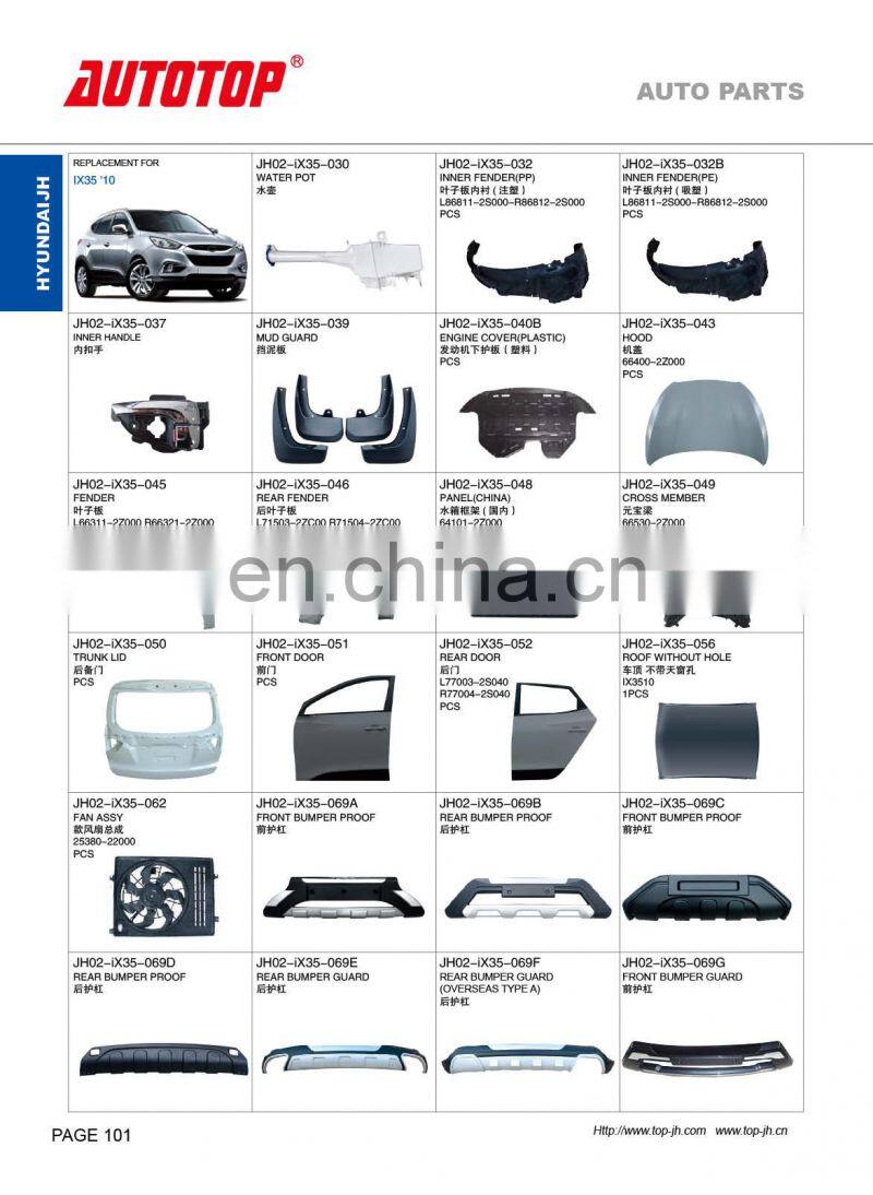 CARVAL/JH/AUTOTOP AUTO PARTS FOR HYUNDA IX35 2014/2010