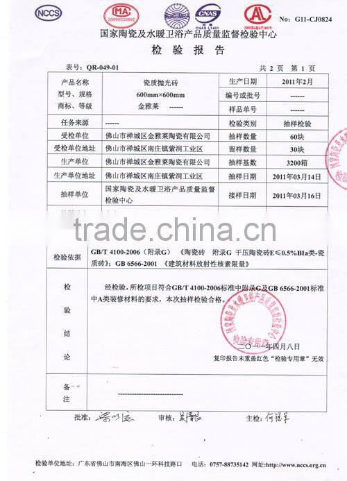 the ceramic wall tile