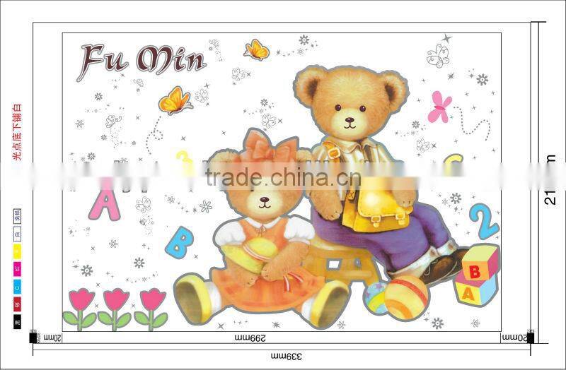 heat transfer printing film