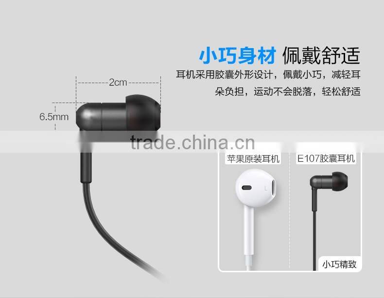 Joyroom E107 Fashion Stereo Earphone with Mic 3.5mm for Mobile Phone Music Sport in-ear Headphone 1.2m MT-5144