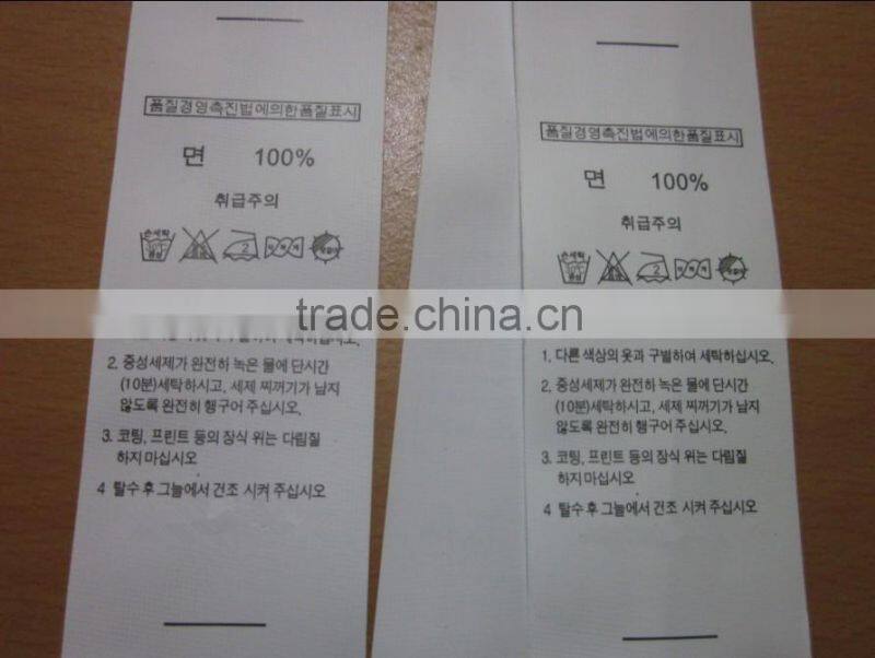 Wholesale custom high quality washable woven label for garment