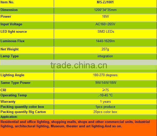 18w 1200mm long T8 PC cover and aluminum tube integration and no bracket light