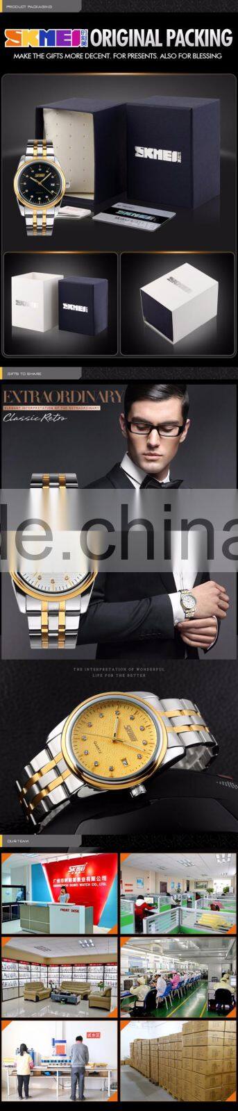 SKMEI Luxury Quartz Analogue Watch