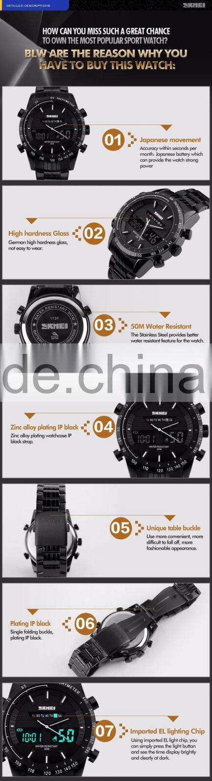 SKMEI Fashion Analogue Digital Watch