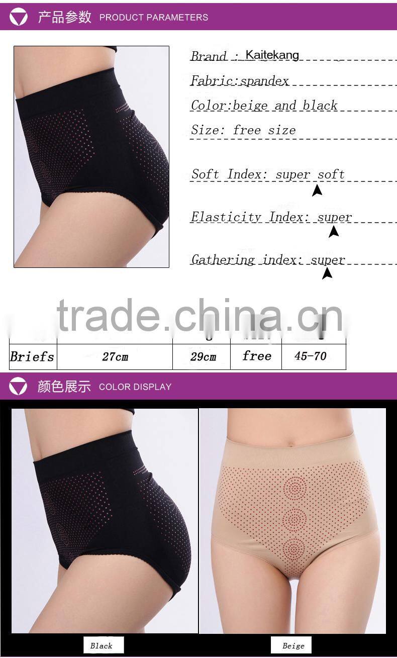 Far Infrared Rays Body Shaper Sexy Women's Seamless Shapewear Tourmaline Underwear 3-pieces