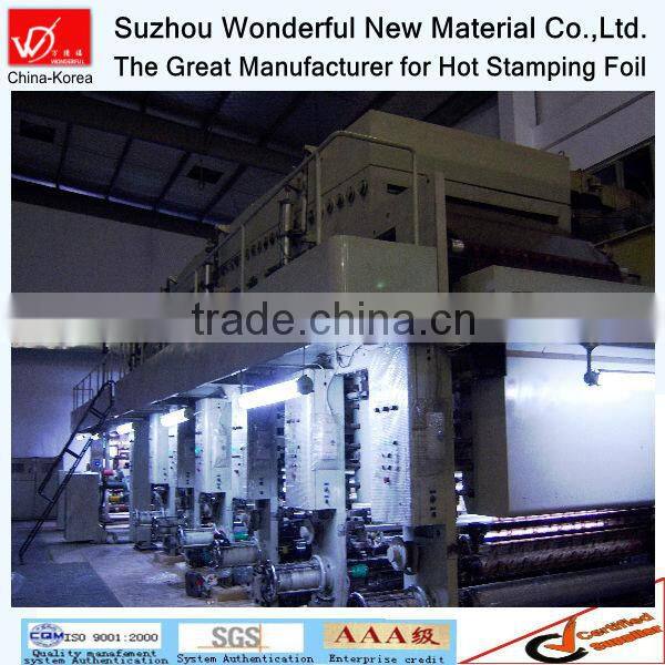 Hot Stamping Foil For Paper