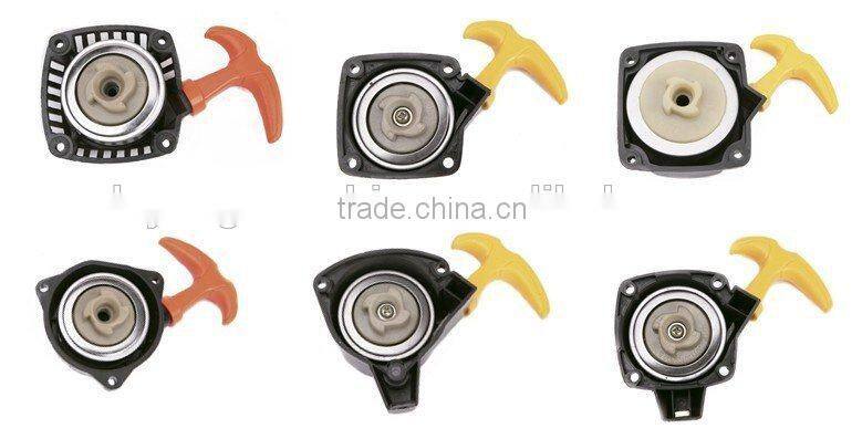 Garden Machinery Starter Replacement