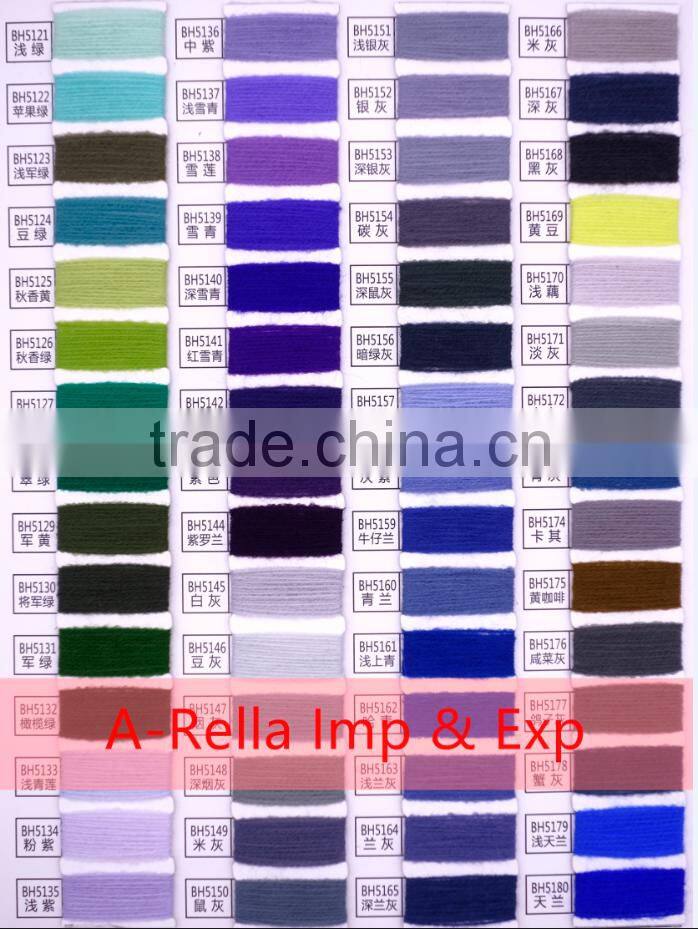 100% acrylic yarn hand knitting yarn in ball dyed for baby knitting yarn