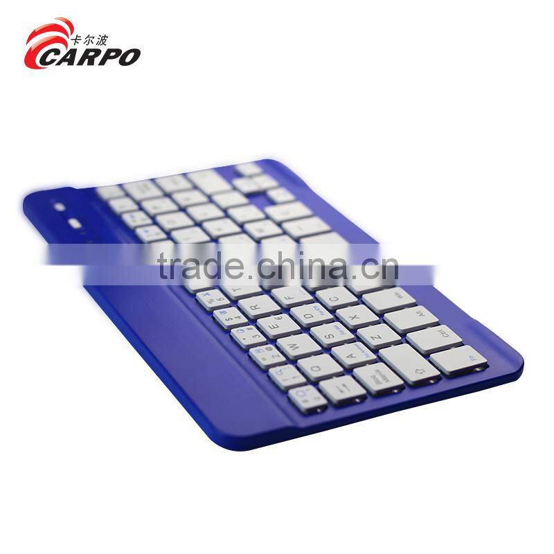 7/8/9.7 inch colored bluetooth wireless keyboard for tablet H-333B