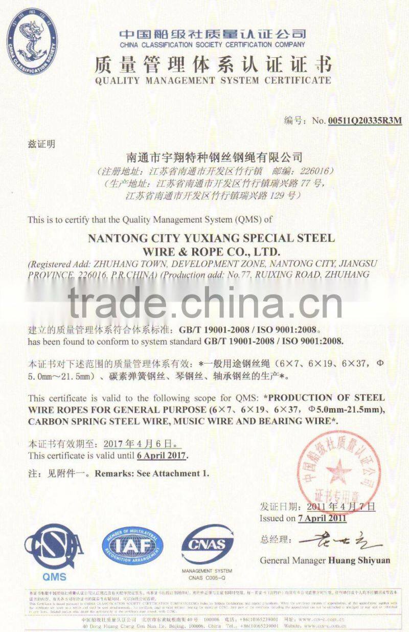 steel wire rope sling