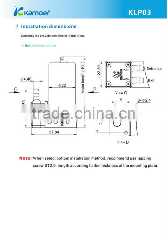 Kamoer Electric Diaphragm 24V DC Mini Water Pump