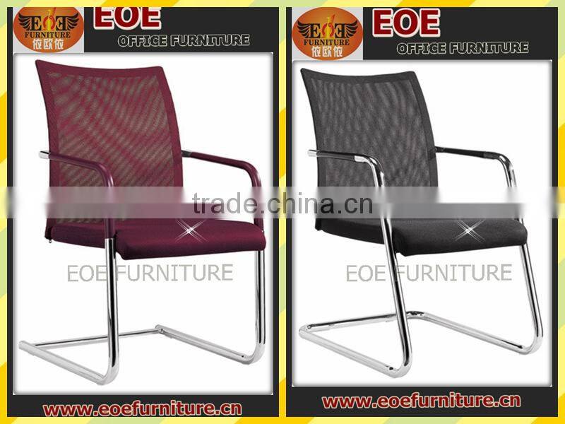 office chair with folding back