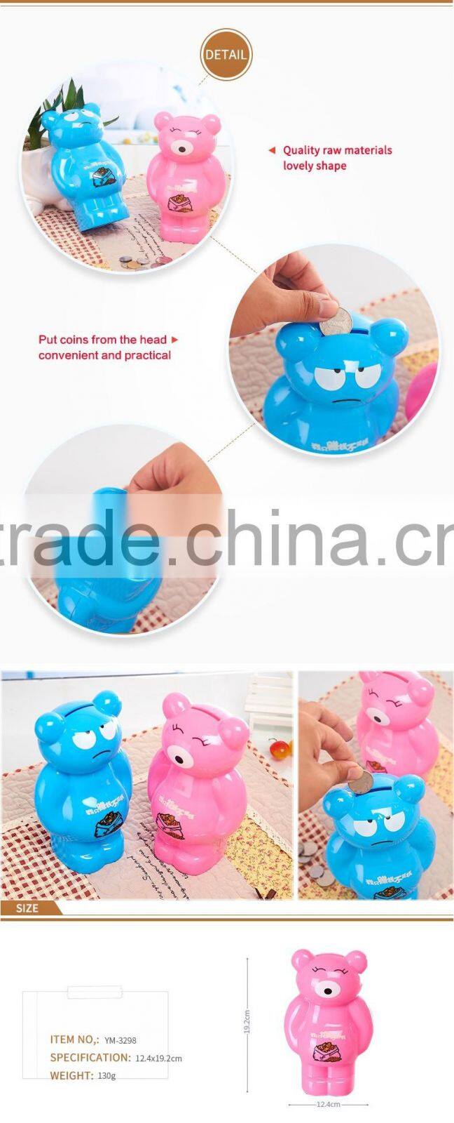 2017 new design promotional plastic coin box/kids cute money saving box