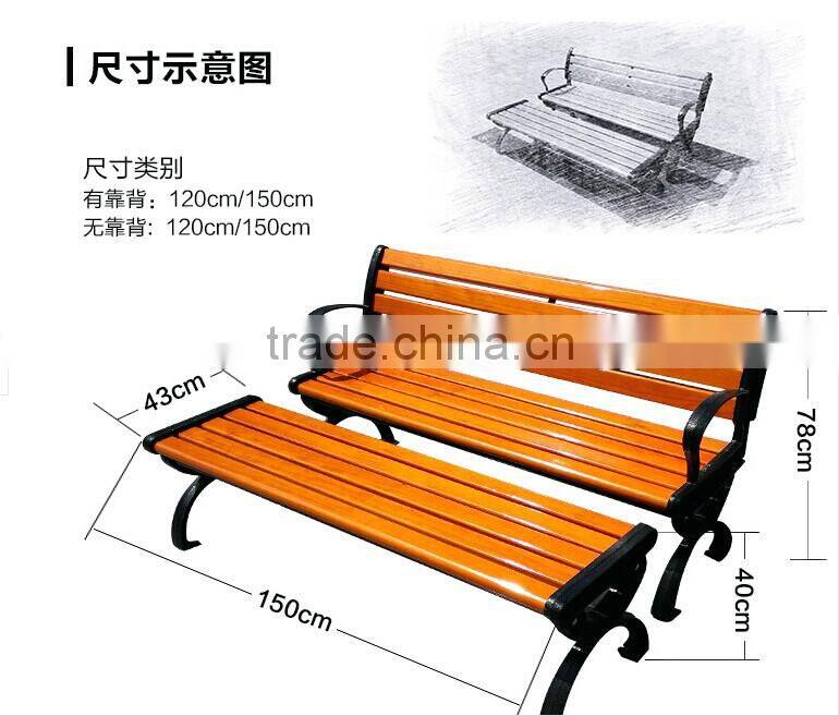 (HD-20002) China strong solid wood patio bench