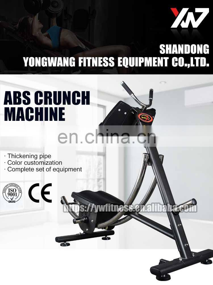 China popular machine new arrival professional YW-1746 gym equipment crunch machine