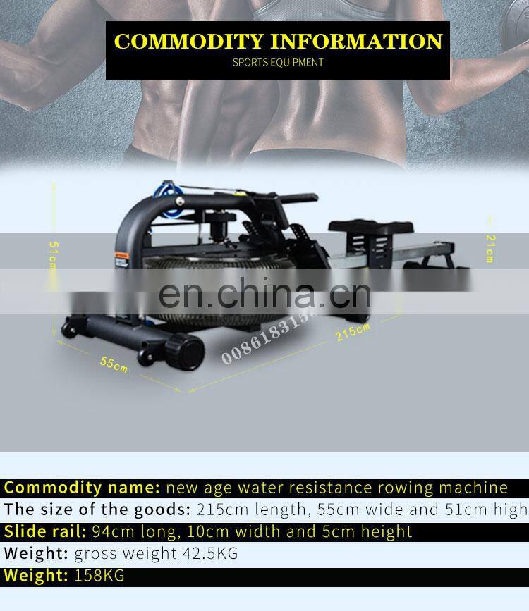 Commercial gym equipment water rower machine