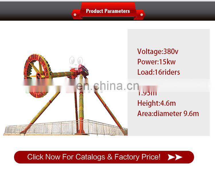 Amusement park rides equipment Fairground Game Machine Manufacturer swing pendulum amazing big pendulum for sale