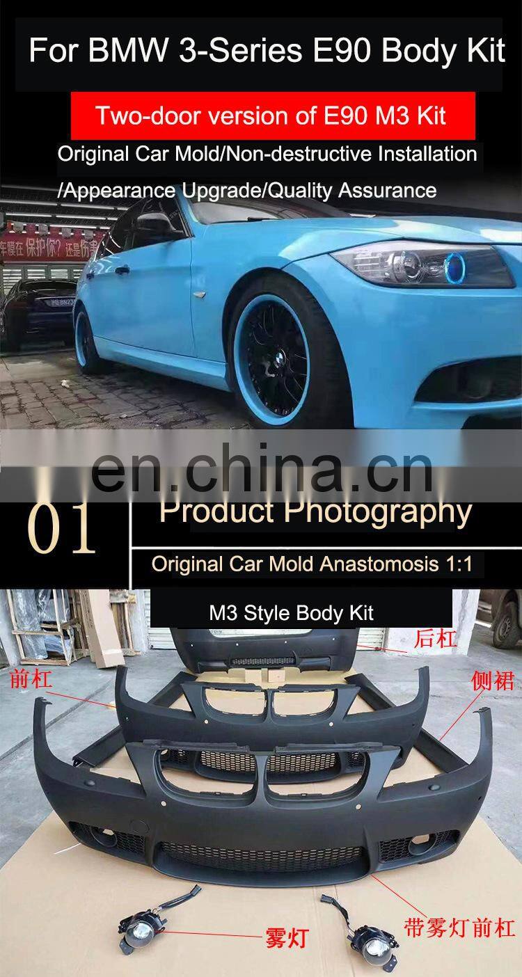 For BMW 3-Series E90 2006-2011 Upgrade M3 StyleCustomized Car Body Kit