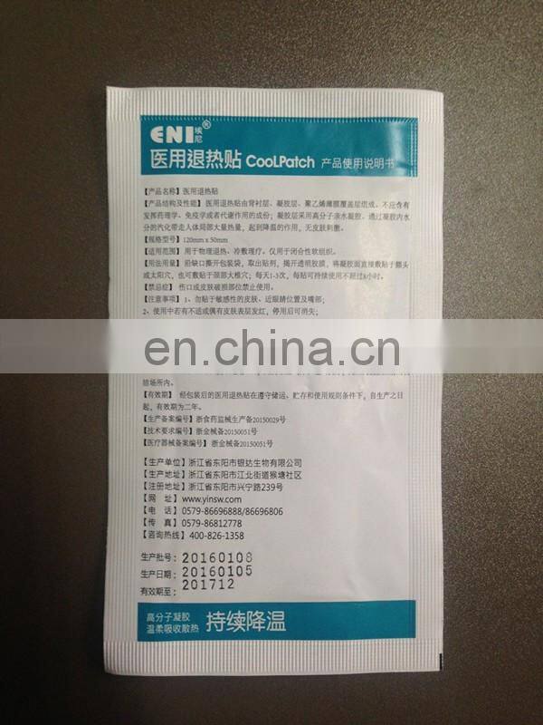 Automatic Hydrogel or Cataplasm Patch Packing Machine