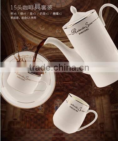 peacock coffee cup set