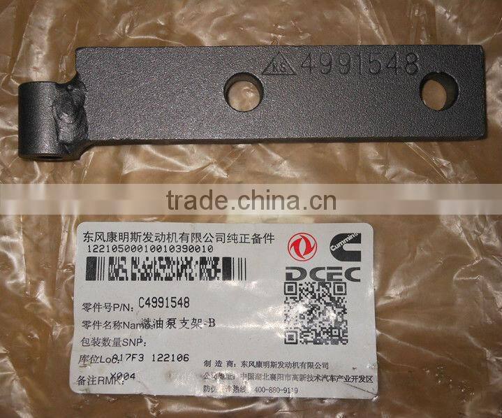 Cummins Engine Parts Fuel Pump Support 4991548