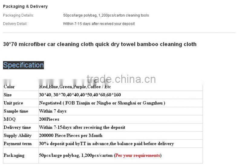 1000 GSM car hairdressing 40 * 60 deluxe microfiber coral fleece towel waxing polishing towels