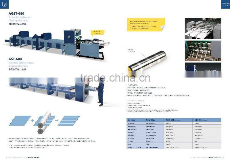 GST-680 Manual Sticky Notes Gluing Machine