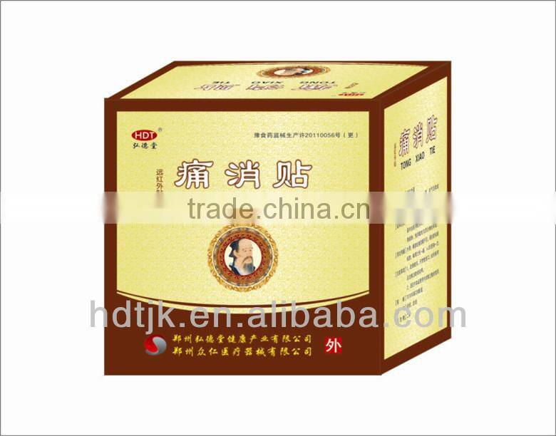free samples capsicum plaster for back pain