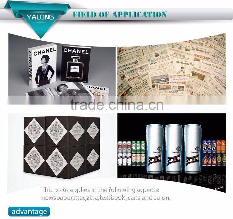 fuji aluminium offset uv ctp photopolymer printing ctcp plate