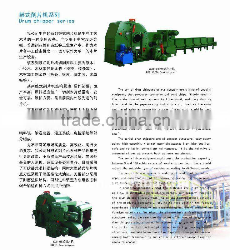 BX-series industrial wood chipper,drum wood chipper,drum rotary wood chipper