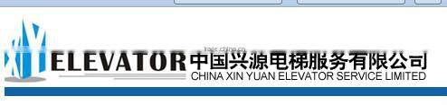 beautiful elevator car (CHINA XIN YUAN ELEVATOR SERVICE LIMITED)