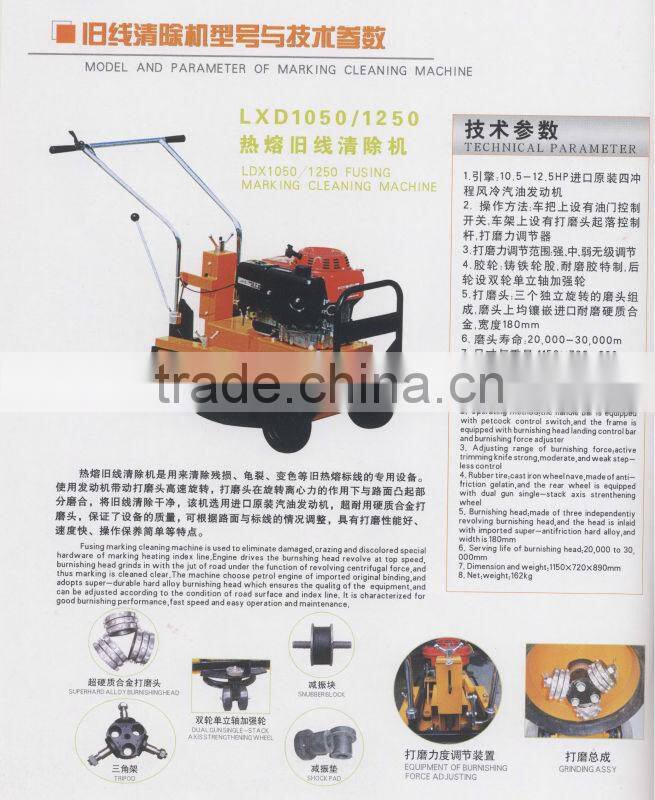 road marking machine