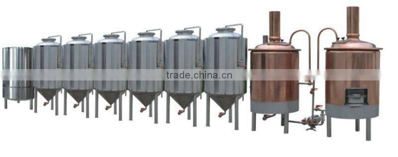 100l mini beer equipment/beer brewery equipment