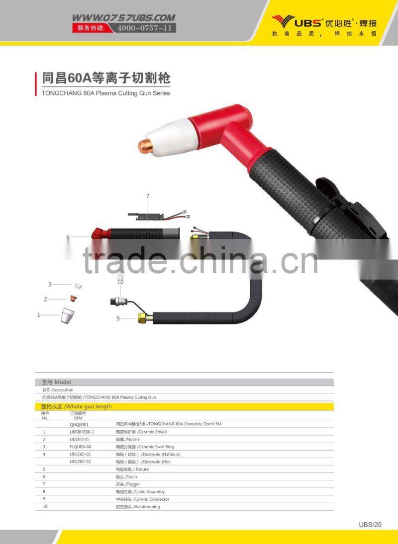 UBS AIR Plasma Cutting torch TC60
