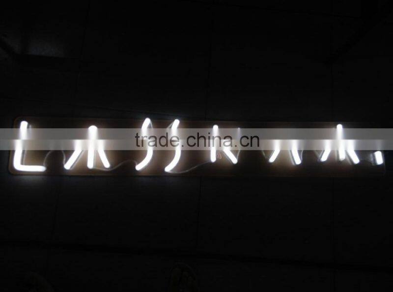 2016 New Best Led Neon Flex Sign Low Price Made In China
