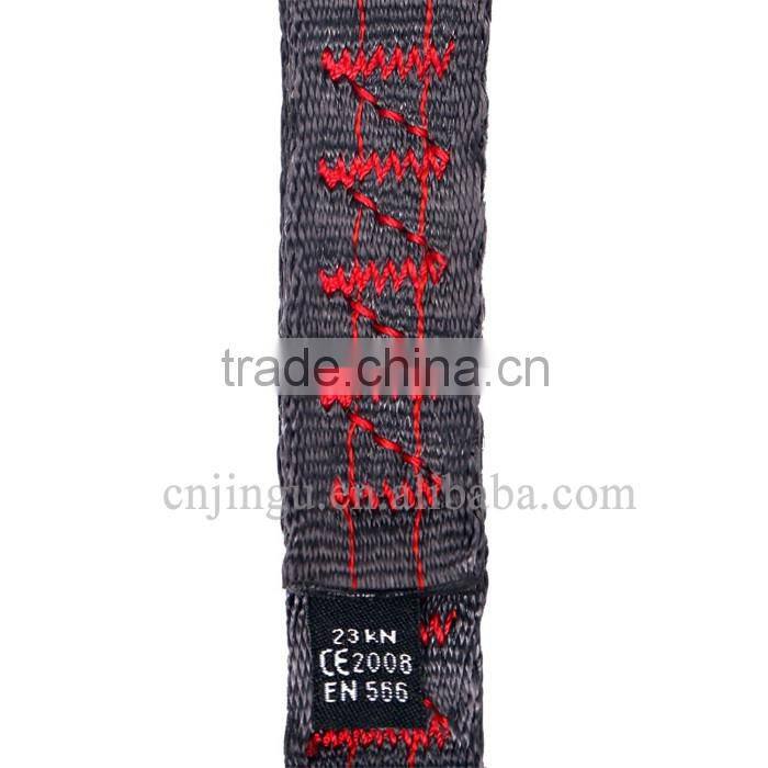 Climbing Loop Hammock Daisy Chain 20MM Width