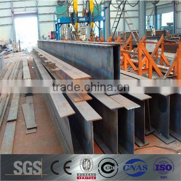 Mild Steel Hot Rod H Beam JIS/GB standard