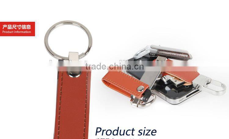 Leather Keychain USB Flash Drive wholesale USB disc cheap keychain usb flash Memory leather