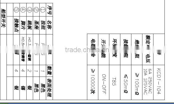 4 pin black rocker switch with on-off button KCD1-104 of high quality