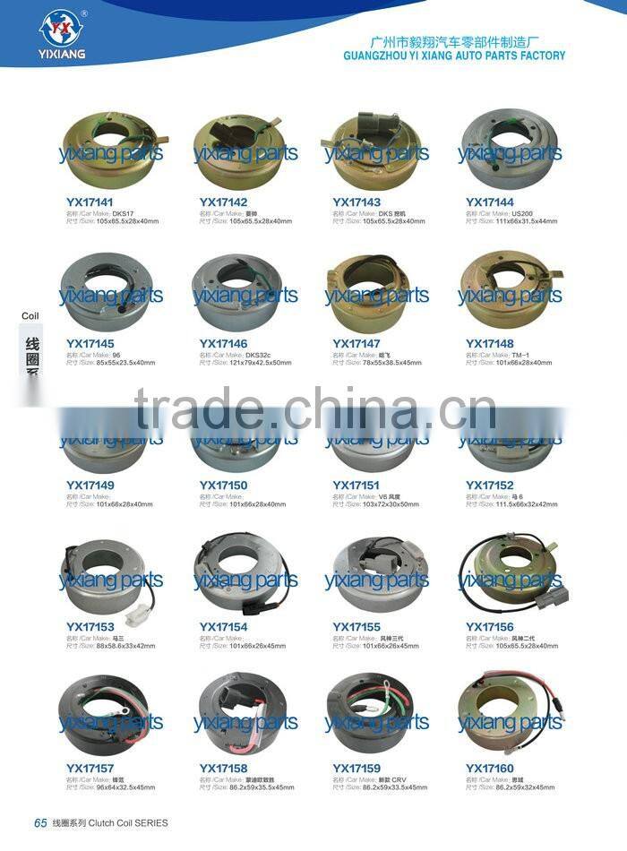 Factory direct supply car ac cooling air conditioner steel coil price