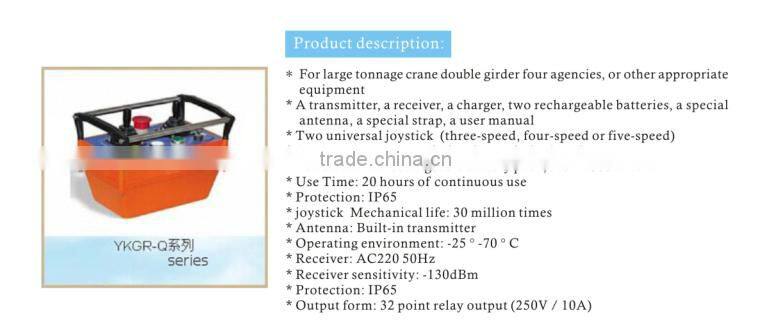 YKGR-Q For large tonnage crane double girder four agencies