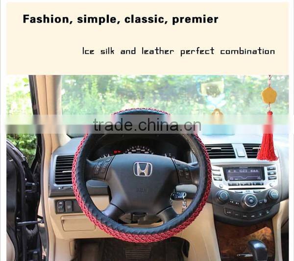 ice silk steering wheel cover of high performance