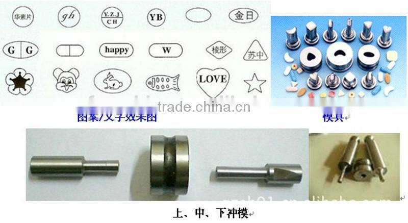 factory price mini tablet press machine/small tablet pill press machine hot selling factory/manual hand pill press machine