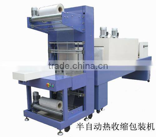 Heat shrinkage film oil bottle shrink package machine on selling