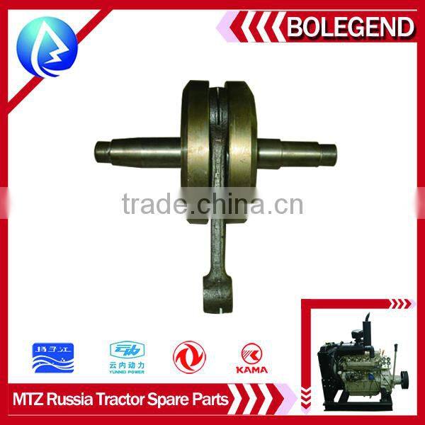 Russia MTZ 80 tractor spare parts 80-9,MTZ tractor spare parts,made in China