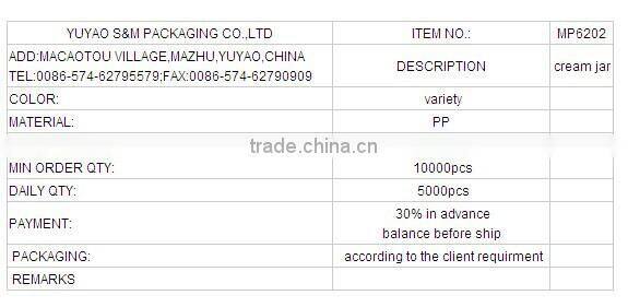 strawberry cream jar wholesale cylinder round shape colored cosmetic cream jar and lotion bottle with cap and logo printing