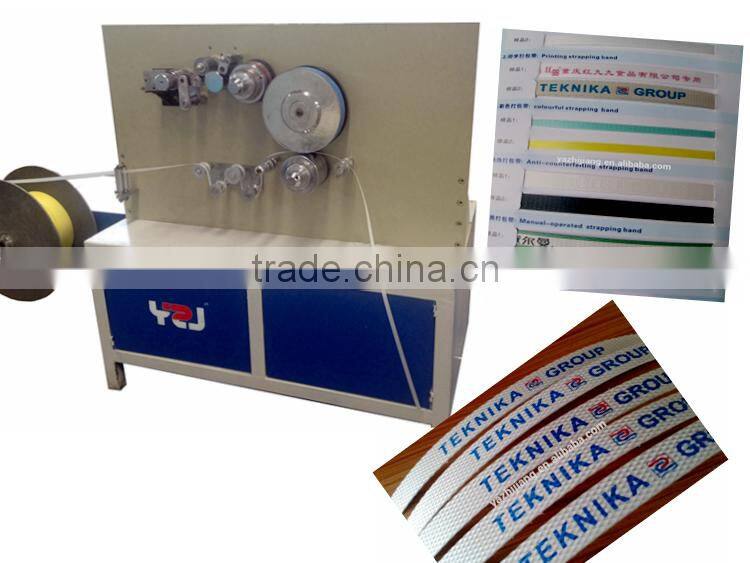 polyethylene printer for strapping tape