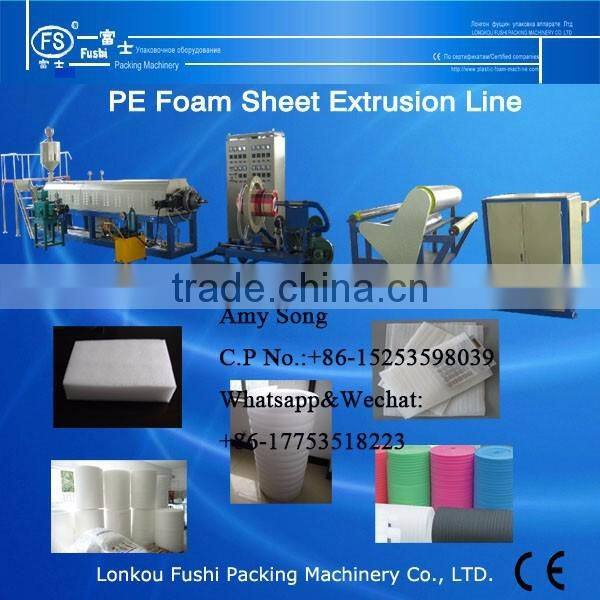 Hot Sale Foam Sheet Laminating Plastic/Aluminium Foil Machine