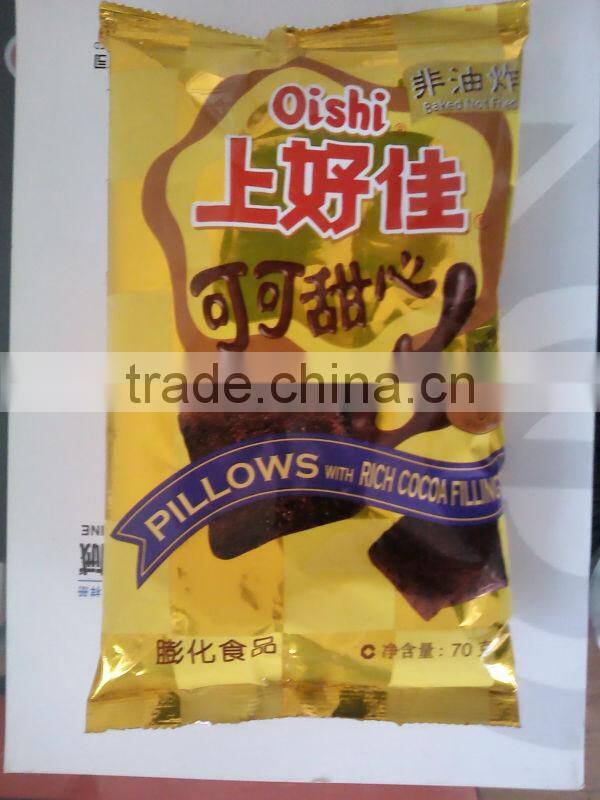 automatic potato chips/chips bugle snacks food packing machine 86-15553158922