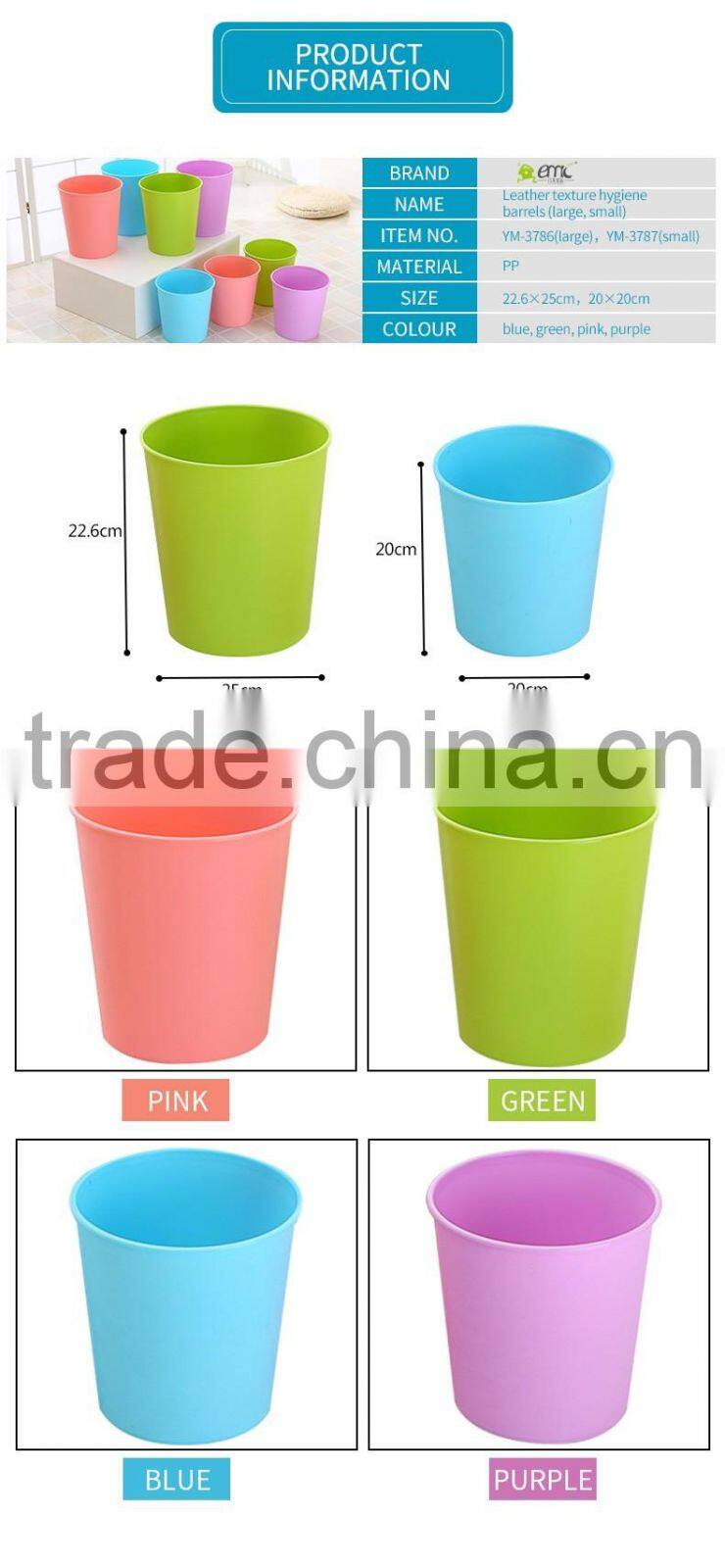 Cheap price wholsale PP new Plastic color home trash can/waste bin